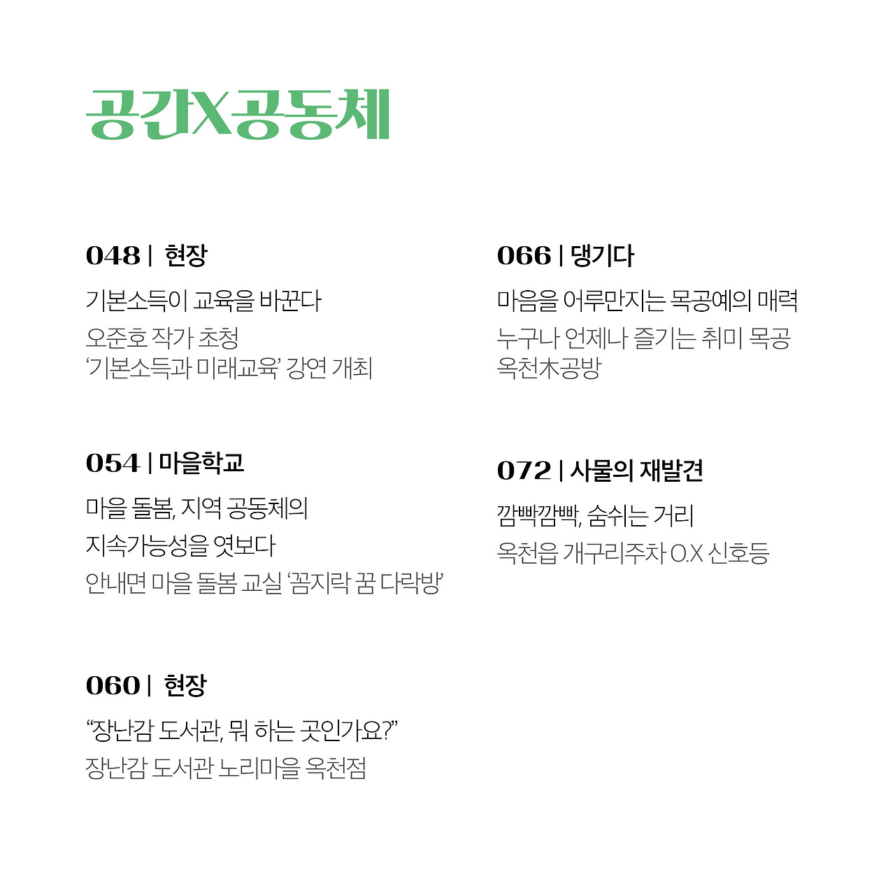 21년 1월호(5).jpg