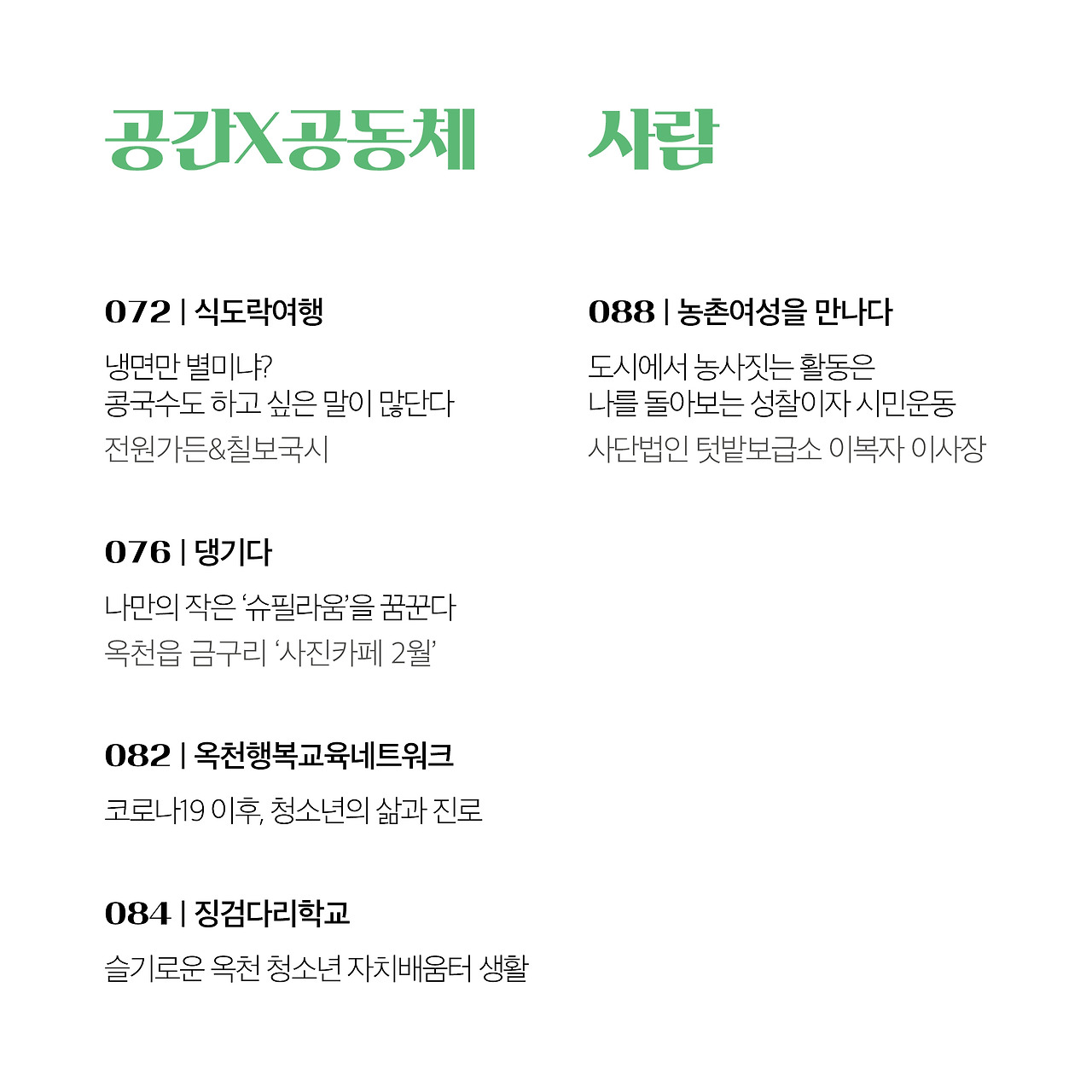 20년 7월호(6).jpg