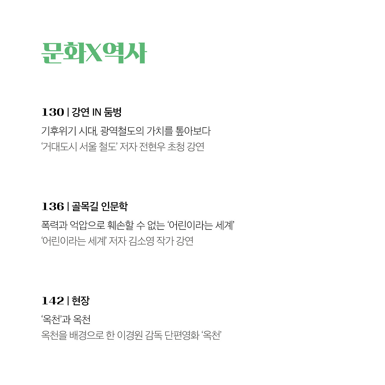 22년 8월호(8).jpg