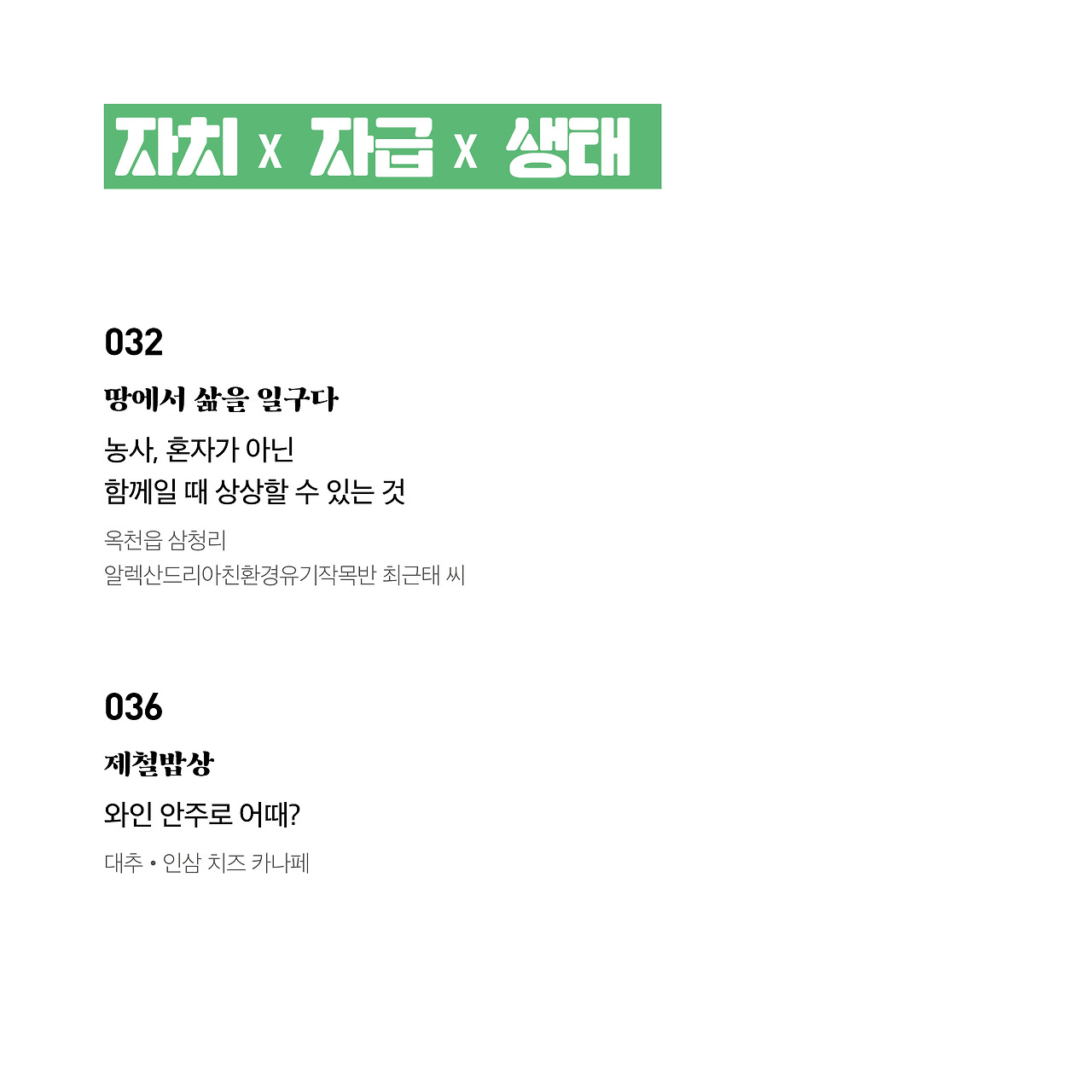 19년10월호 (4).jpg