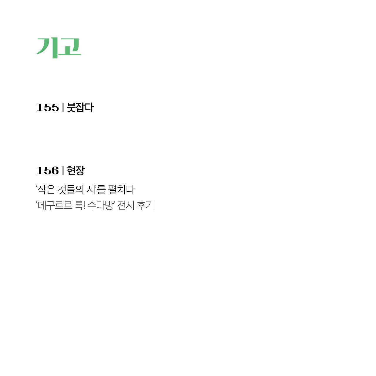 22년 11월호10.jpg