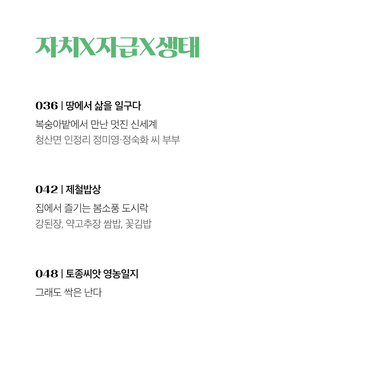 20년 5월호(4).jpg