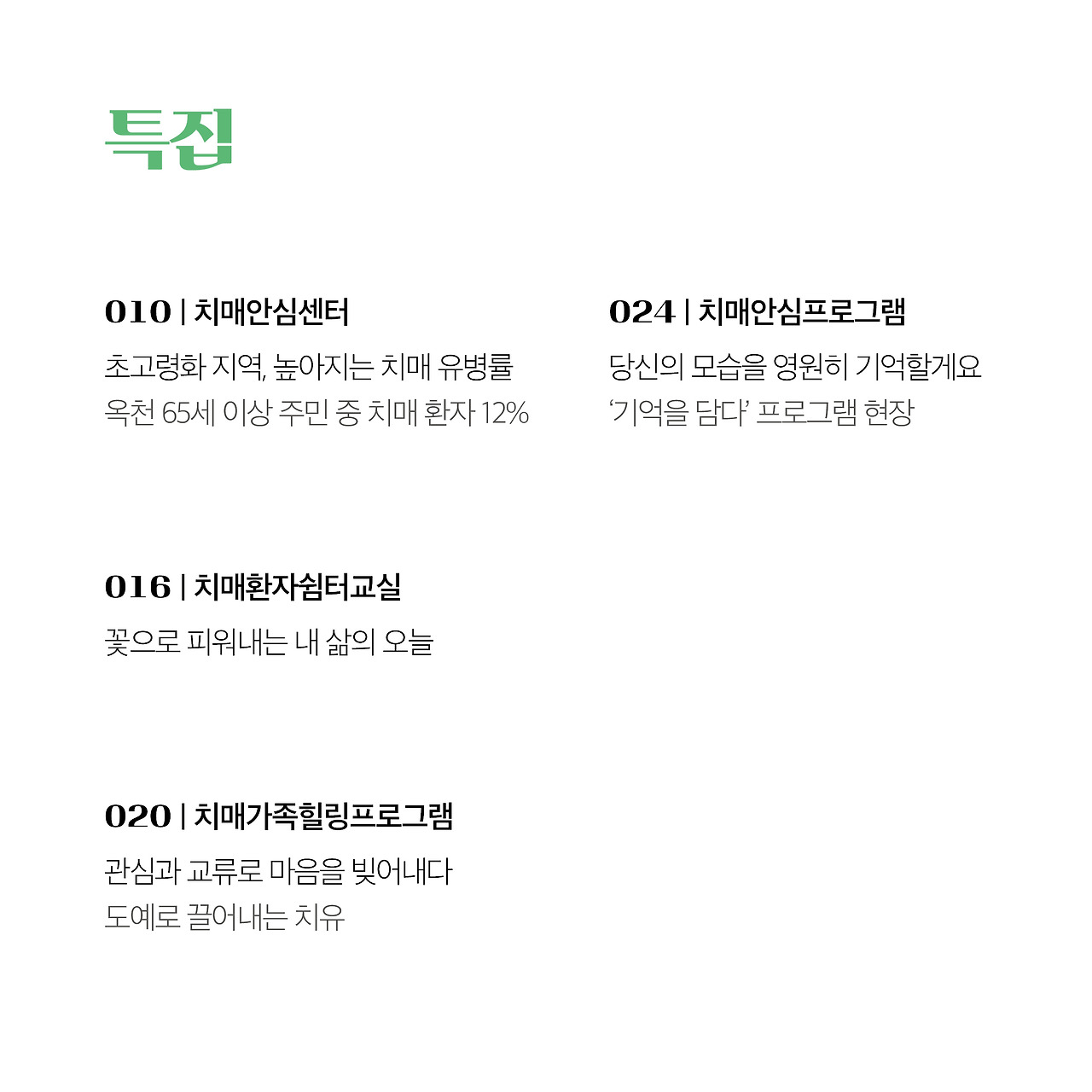 20년 11월호(3).jpg