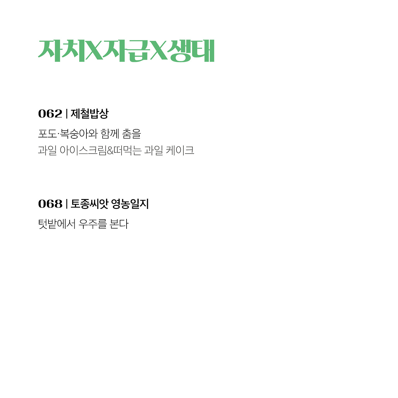 20년 7월호(5).jpg