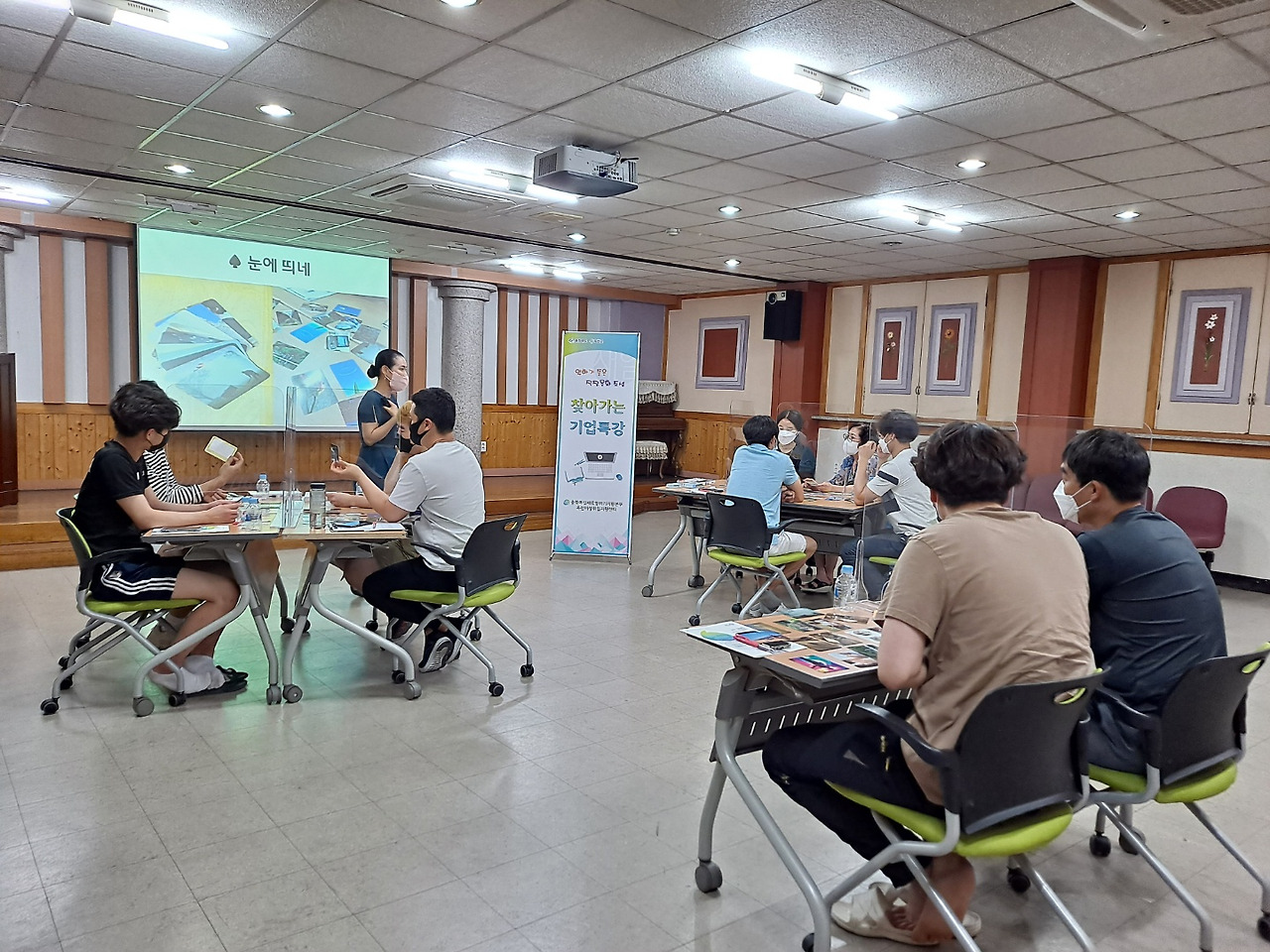 찾아가는 기업특강.jpg