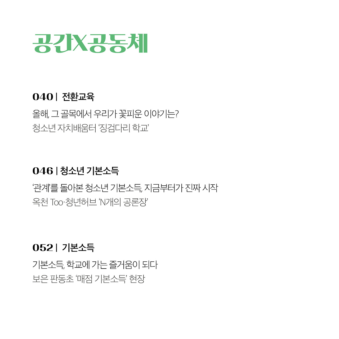 20년 12월호(5).jpg