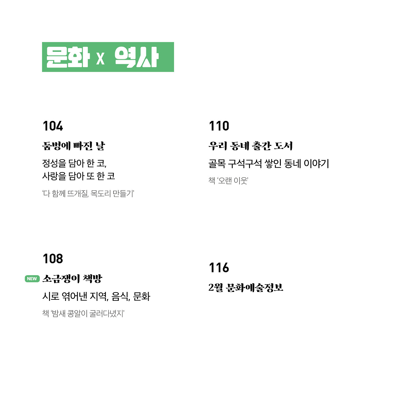 20년 2월호(7).jpg