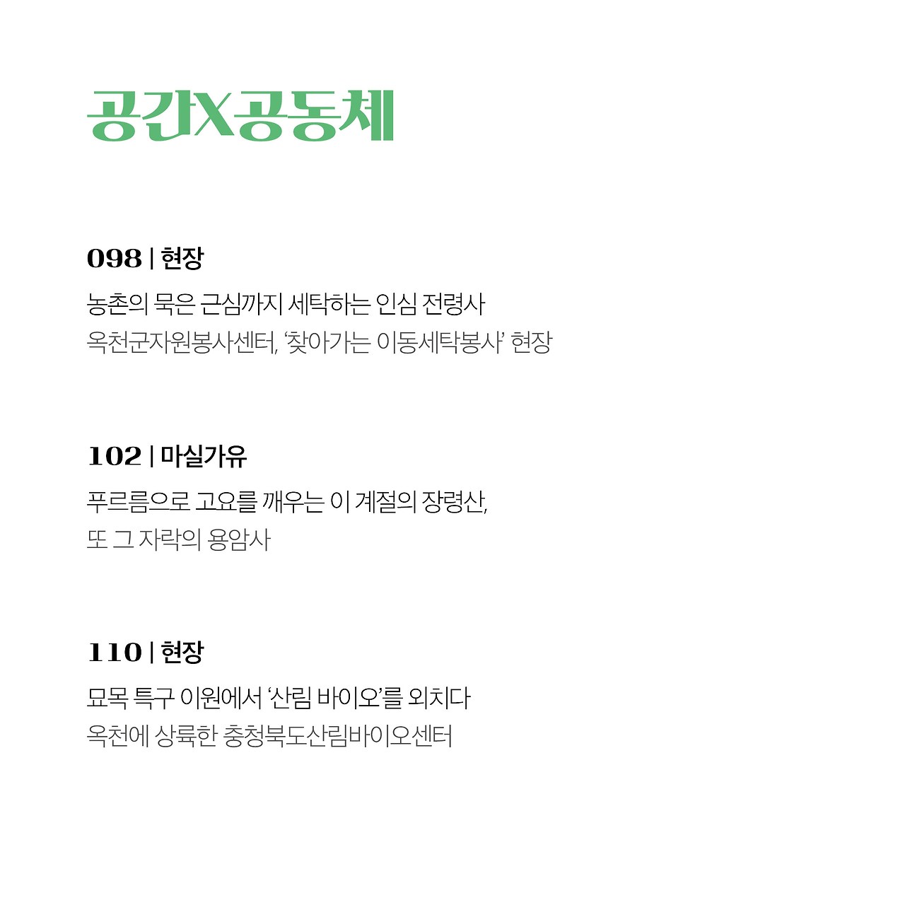 22년 5월호(7).jpg