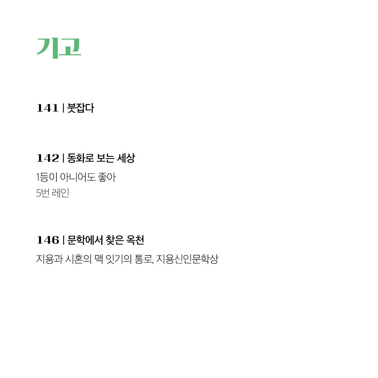 22년 6월호(9).jpg