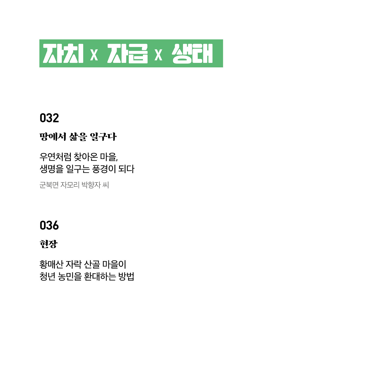 20년 1월호(4).jpg