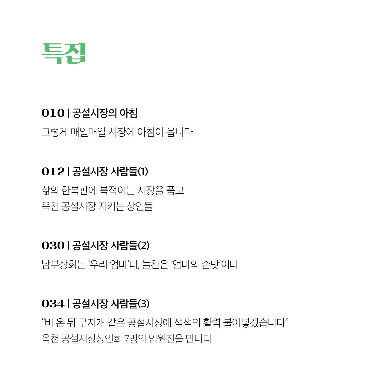 22년 8월호(3).jpg