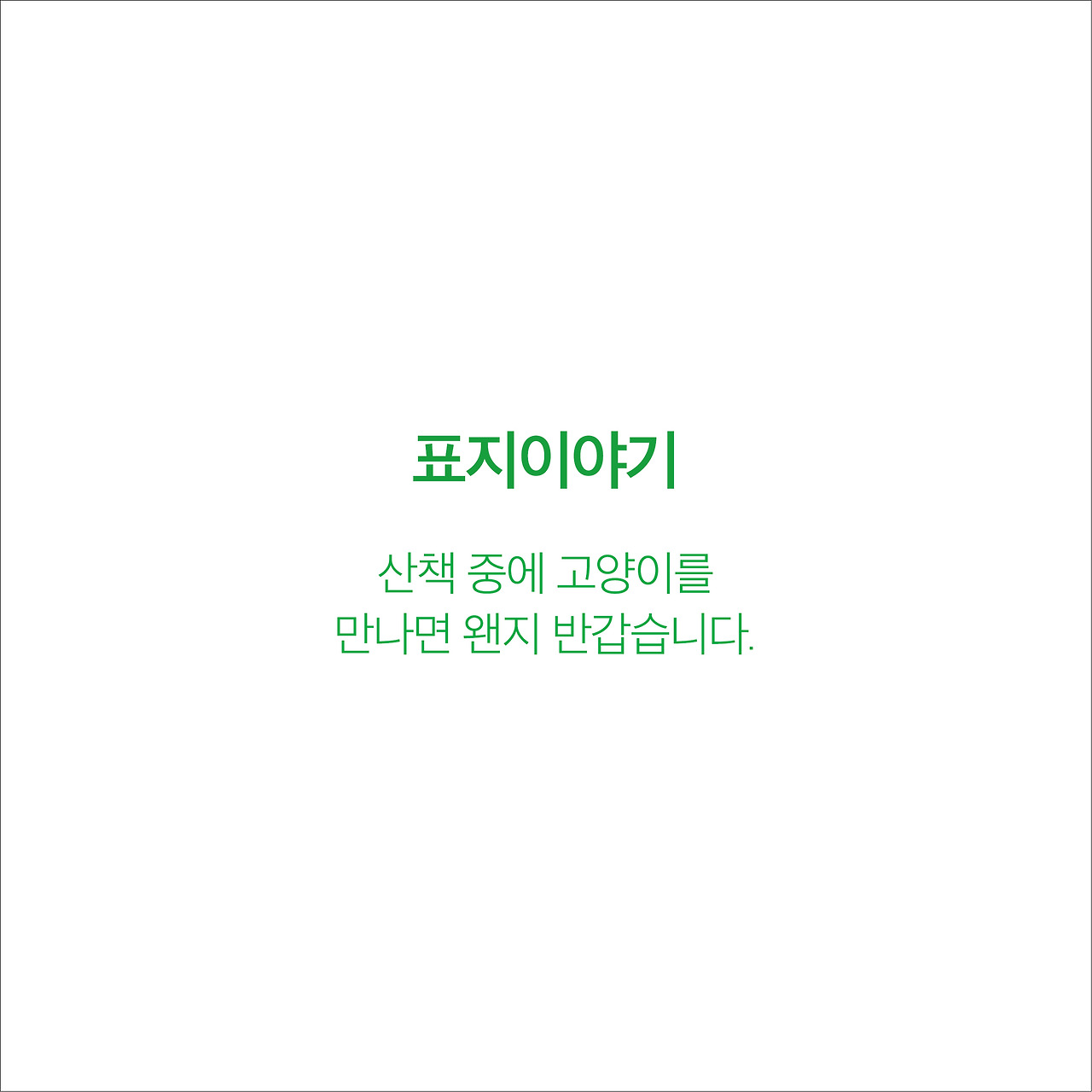 20년 2월호(1).jpg