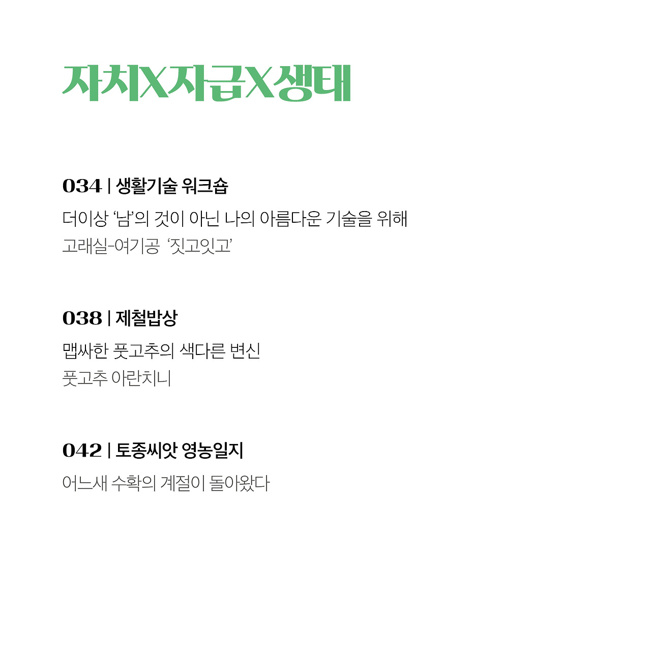 20년 9월호(4).jpg