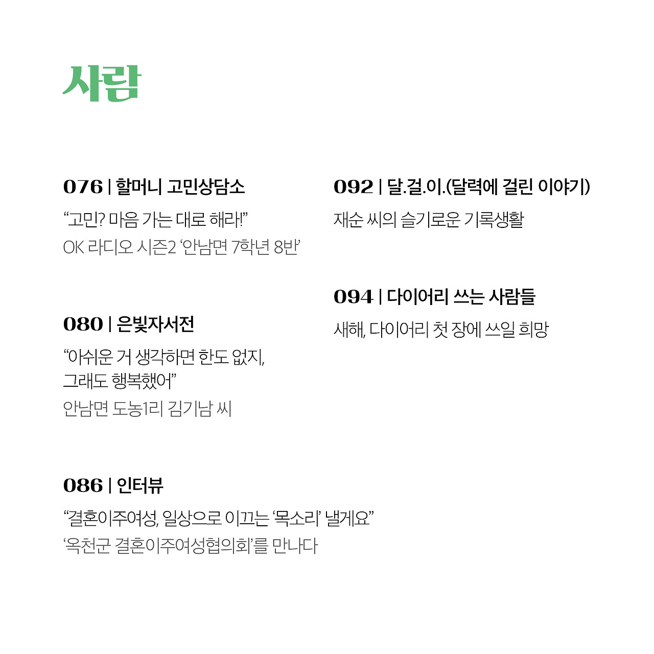 21년 1월호(6).jpg