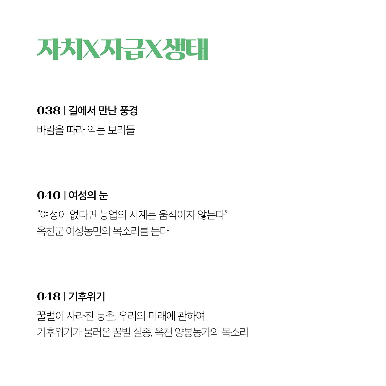 22년 5월호(4).jpg