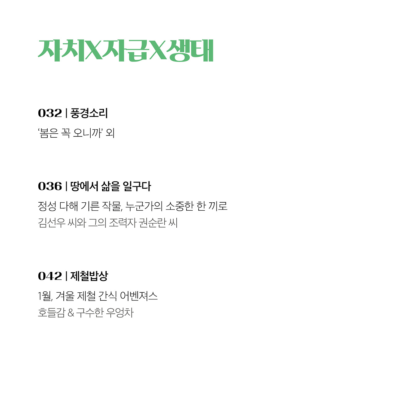 21년 1월호(4).jpg