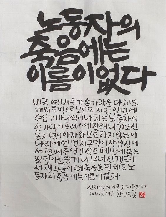 강민숙 회원님 작품.jpg