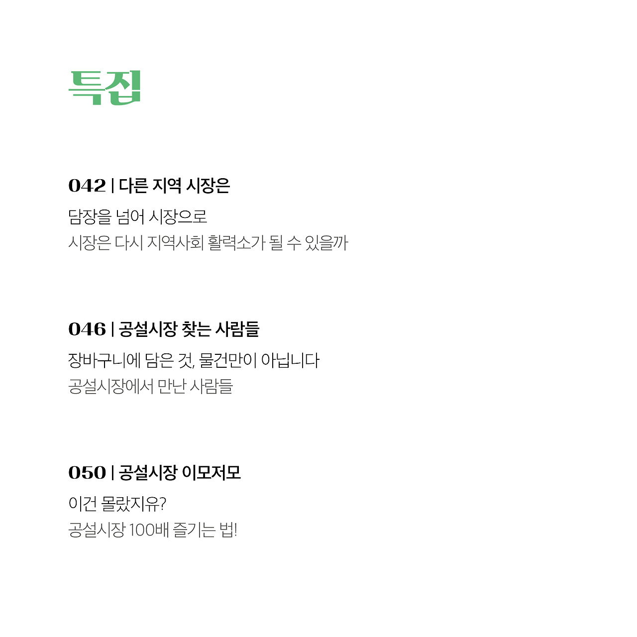 22년 8월호(4).jpg