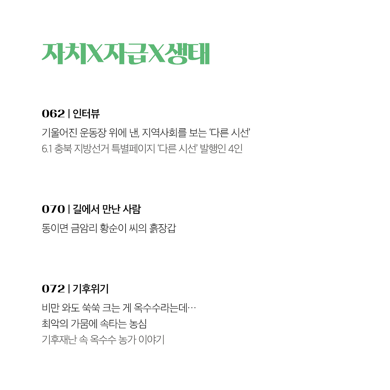 22년 7월호(5).jpg