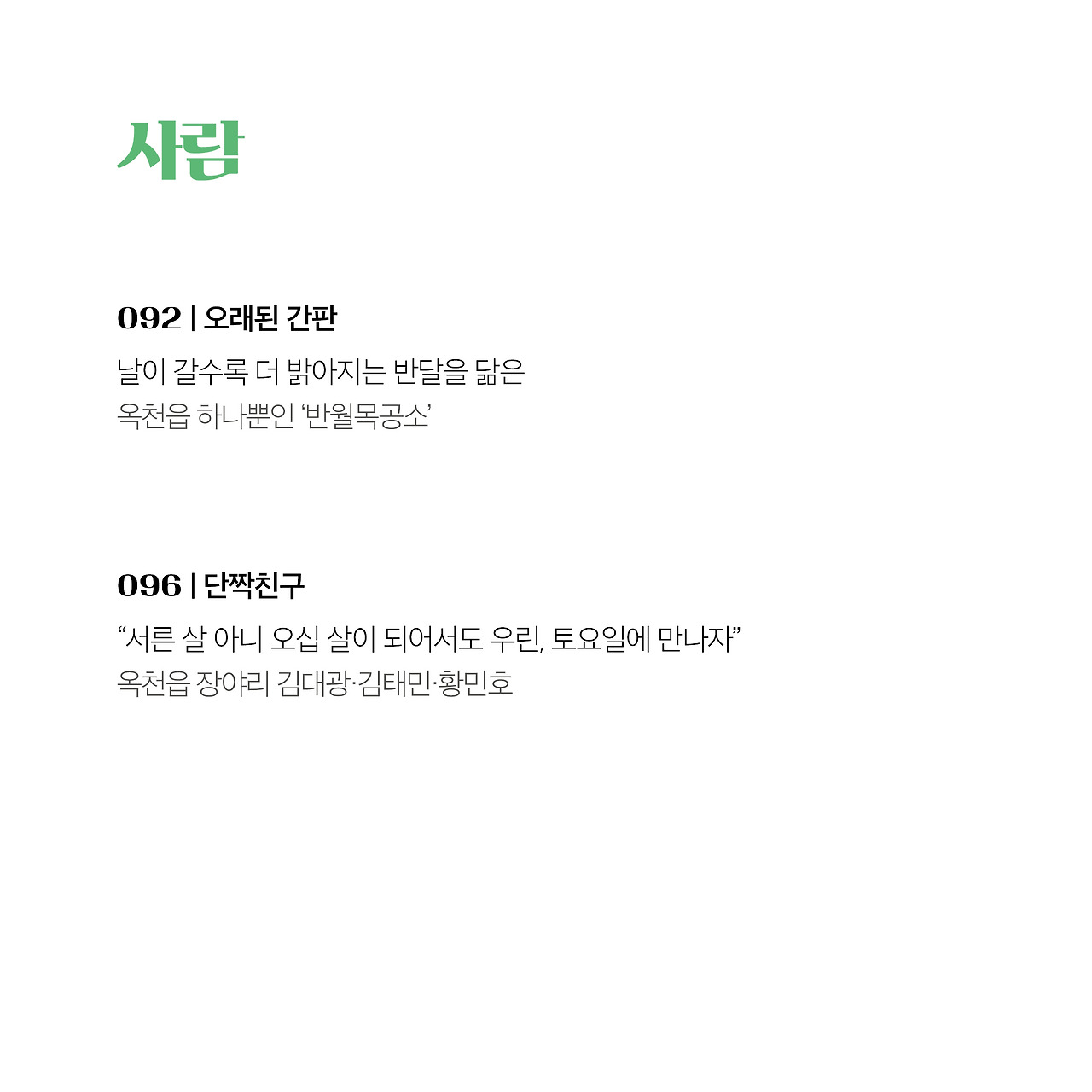 22년 7월호(7).jpg