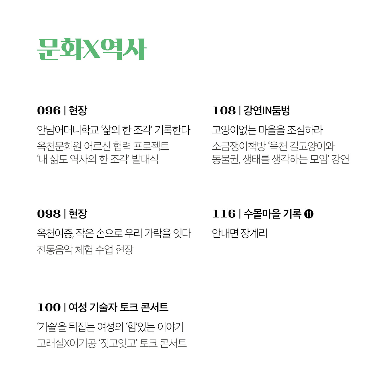 20년 10월호(7).jpg