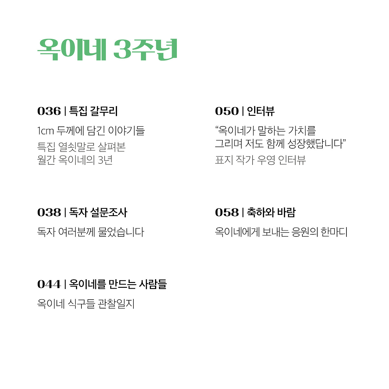 20년 7월호(4).jpg