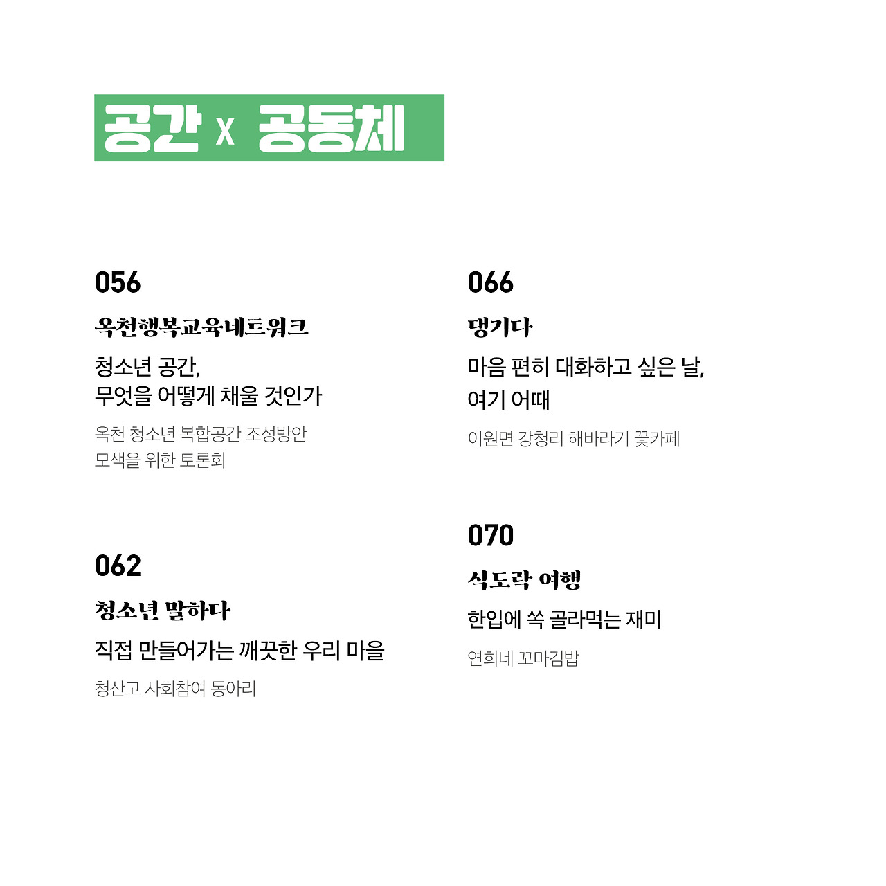 19년 11월호(5).jpg