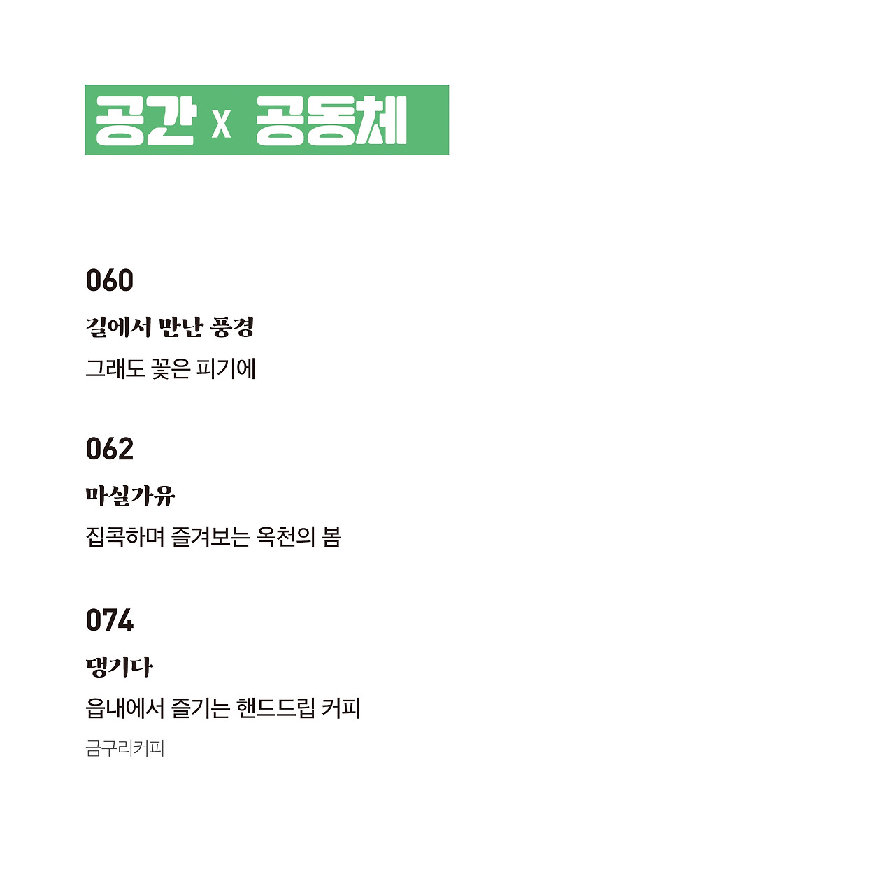 20년 4월호(6).jpg