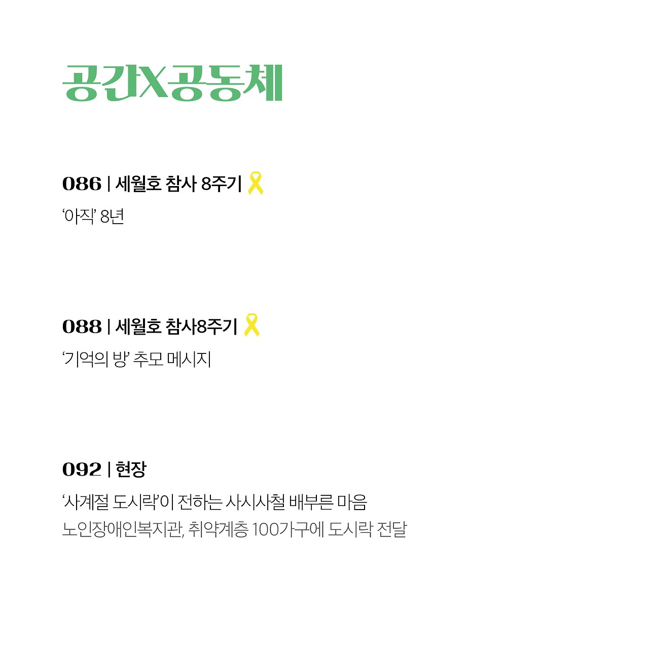 22년 5월호(6).jpg