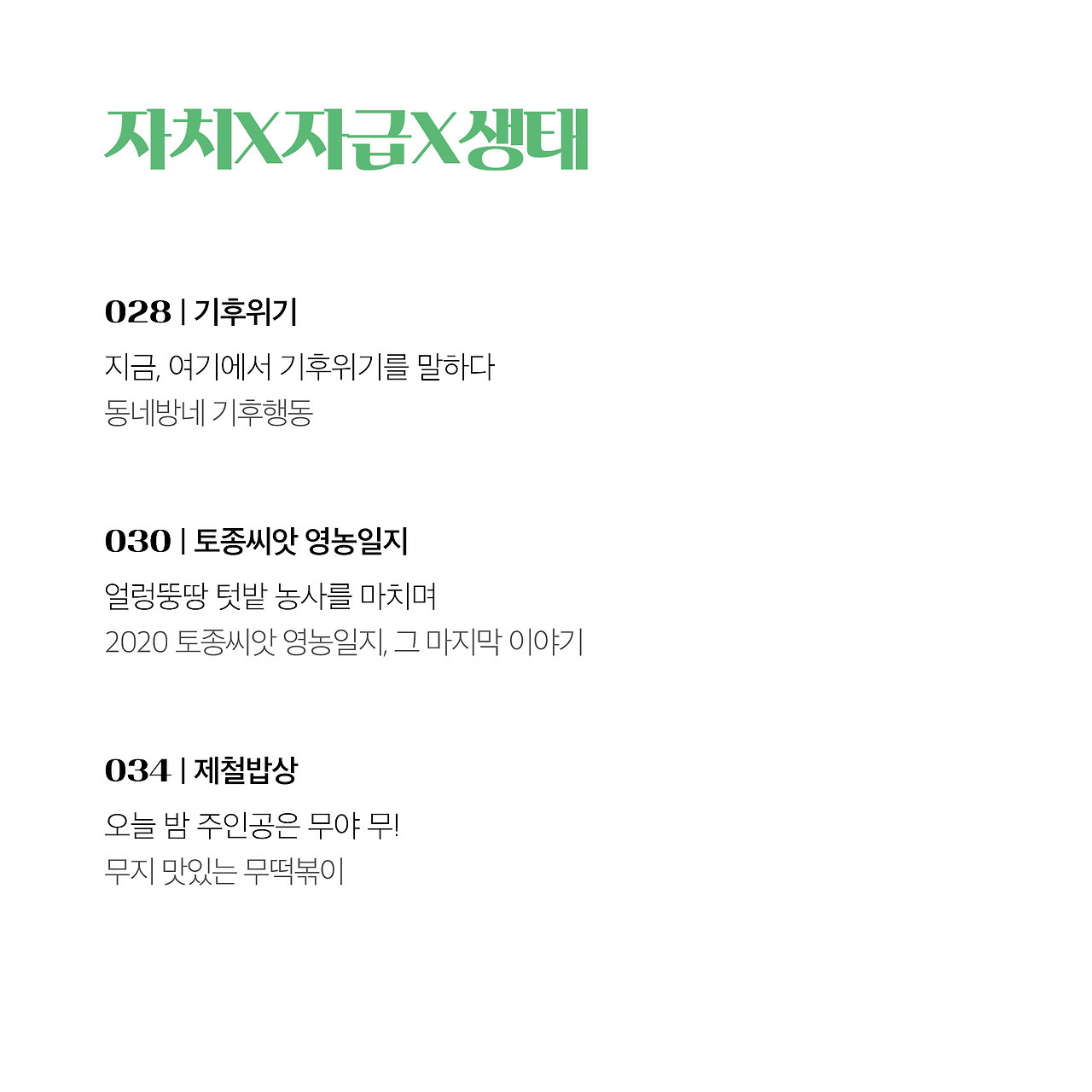 20년 12월호(4).jpg