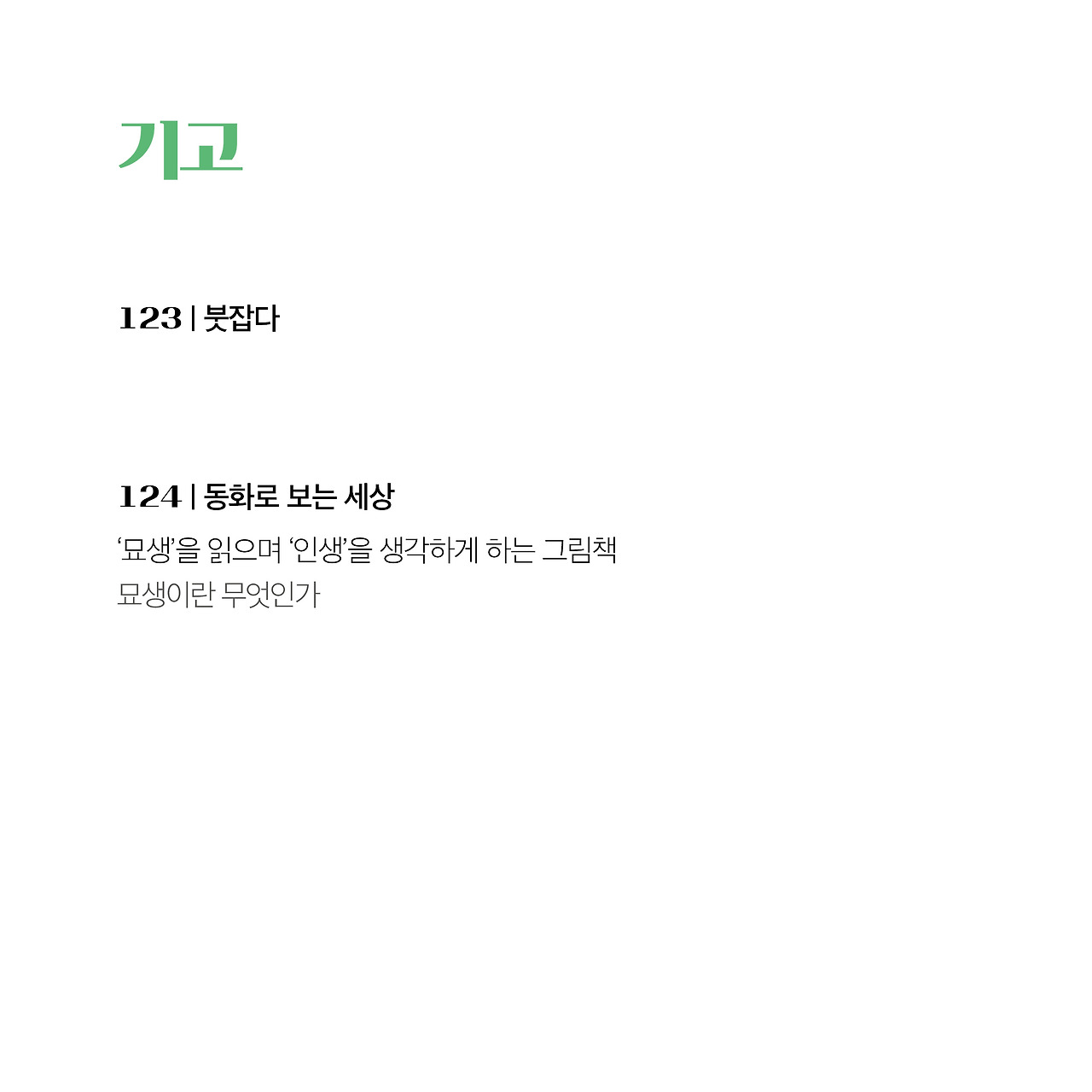 22년 7월호(9).jpg