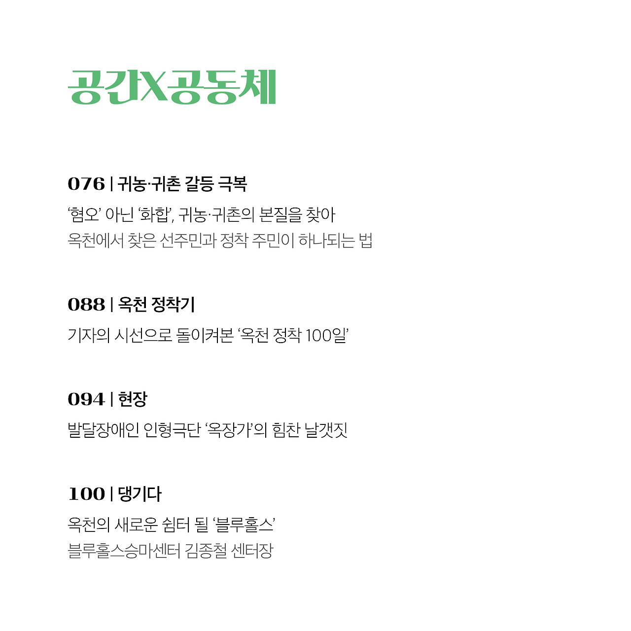 22년 8월호(6).jpg