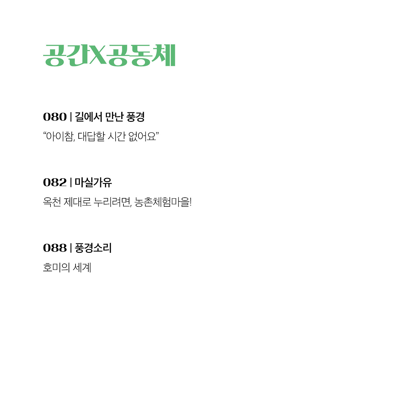 22년 7월호(6).jpg