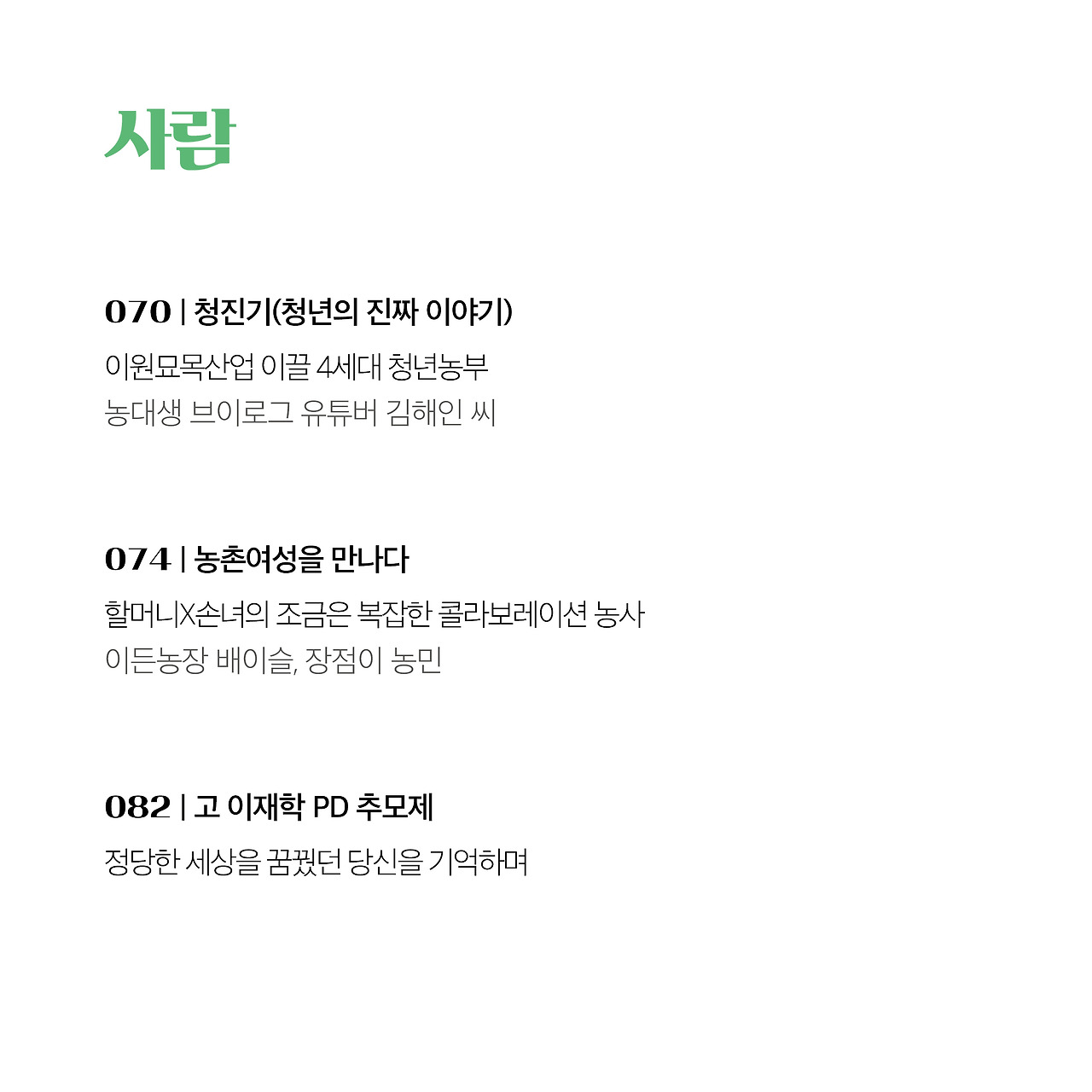 20년 6월호(6).jpg