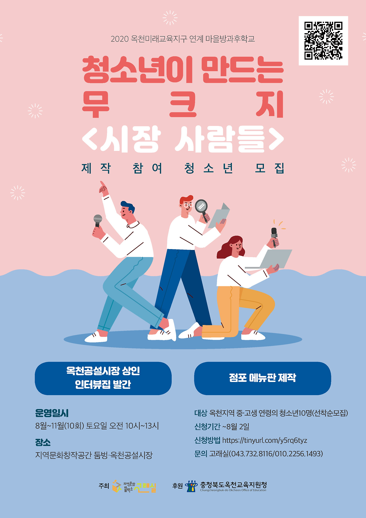 KakaoTalk_20200728_180644958 (1).jpg