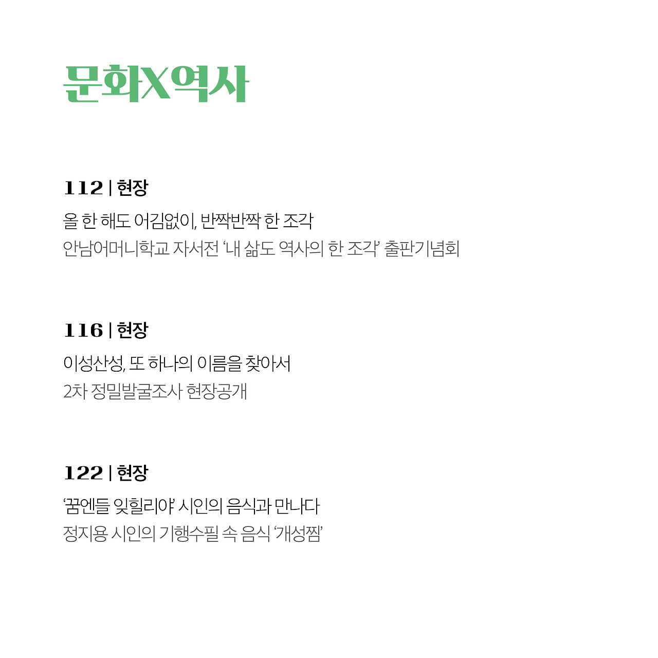 21년 1월호(8).jpg