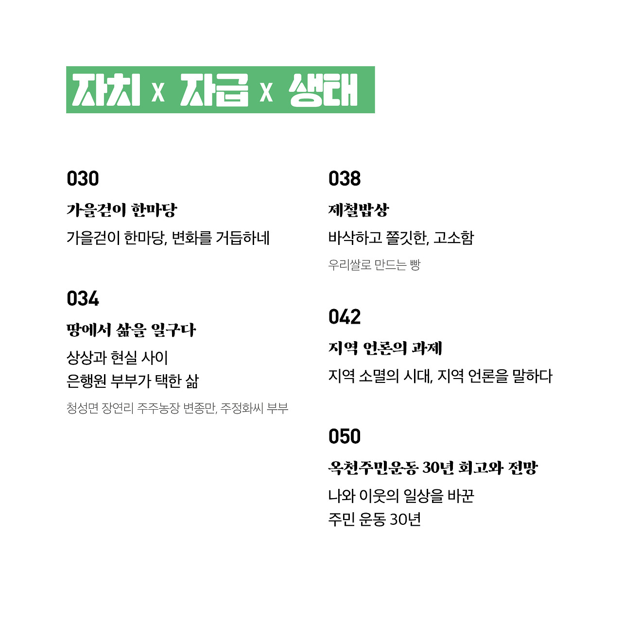 19년 11월호(4).jpg