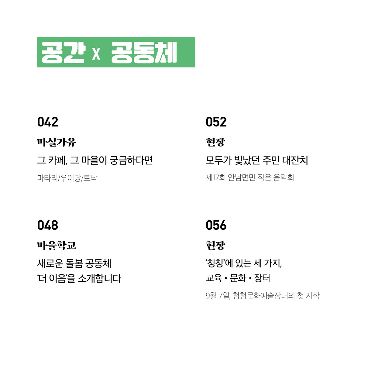 19년10월호 (5).jpg