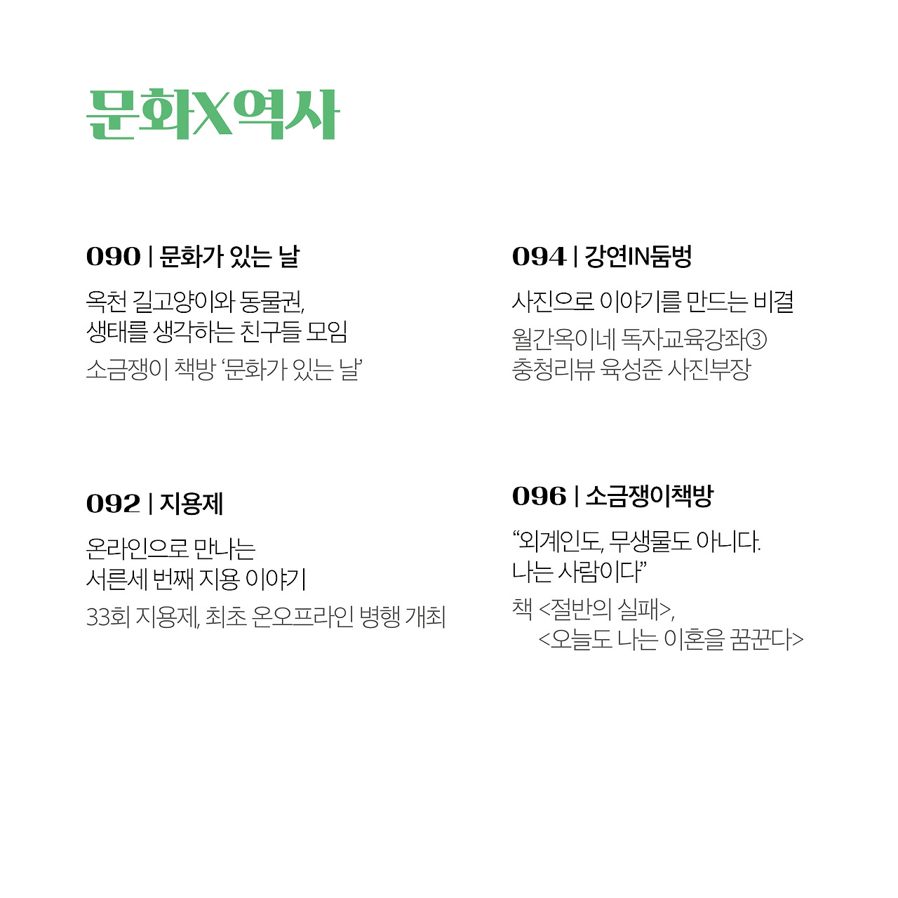 20년 9월호(7).jpg