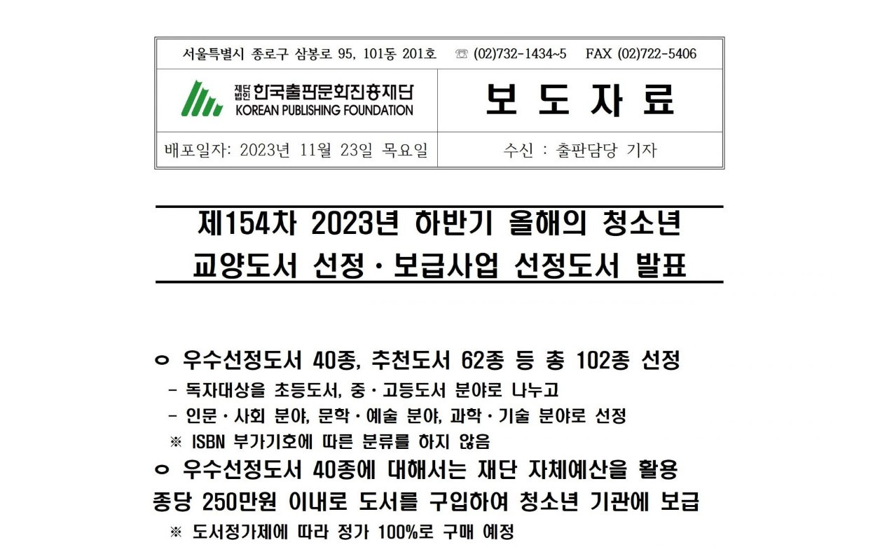 화면 캡처 2023-11-23 092804.jpg