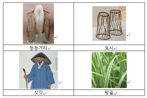 화면 캡처 2024-08-06 143509.jpg