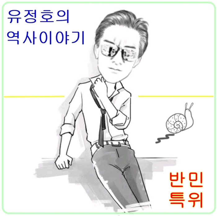 반민특위.jpg