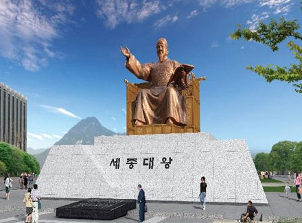 세종대왕.jpg
