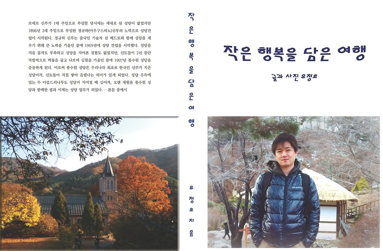 겉표지%28최종%29 복사.jpg