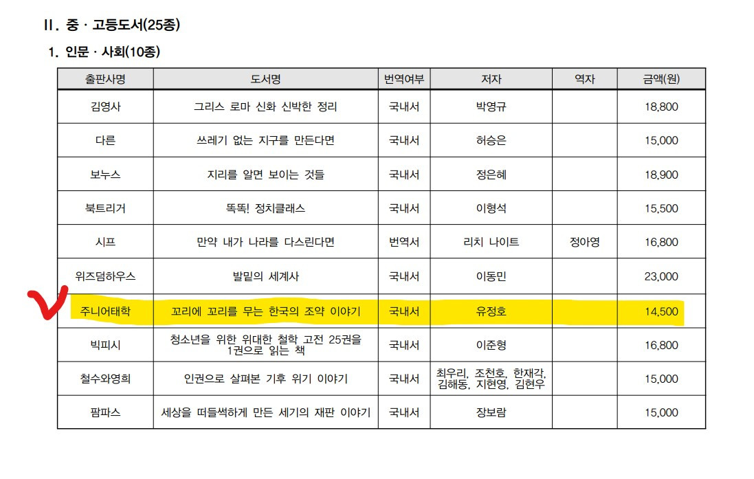 화면 캡처 2023-11-23 092907.jpg