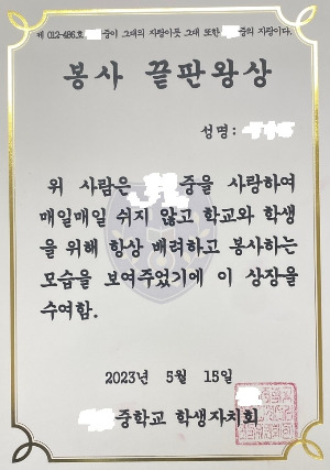 KakaoTalk_20230515_085144213.jpg