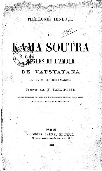 카마수트라 영역본 1891.jpg