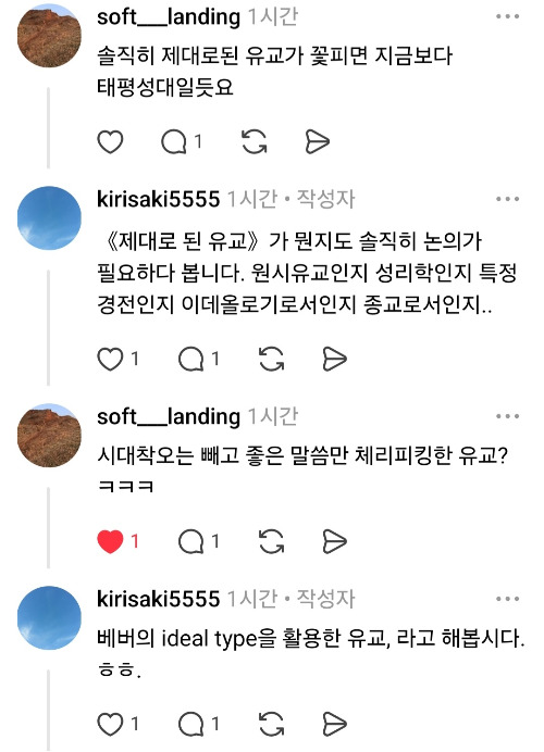 왜 말을 해도 못알아 들을까.jpg