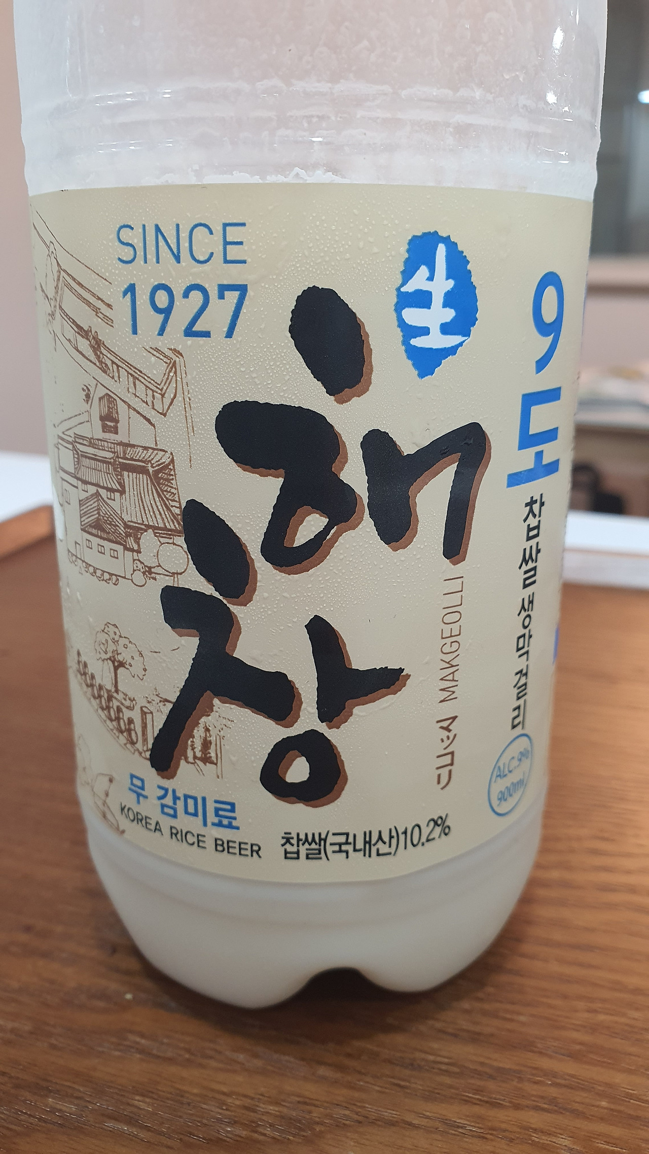 카지노 게임 추천
