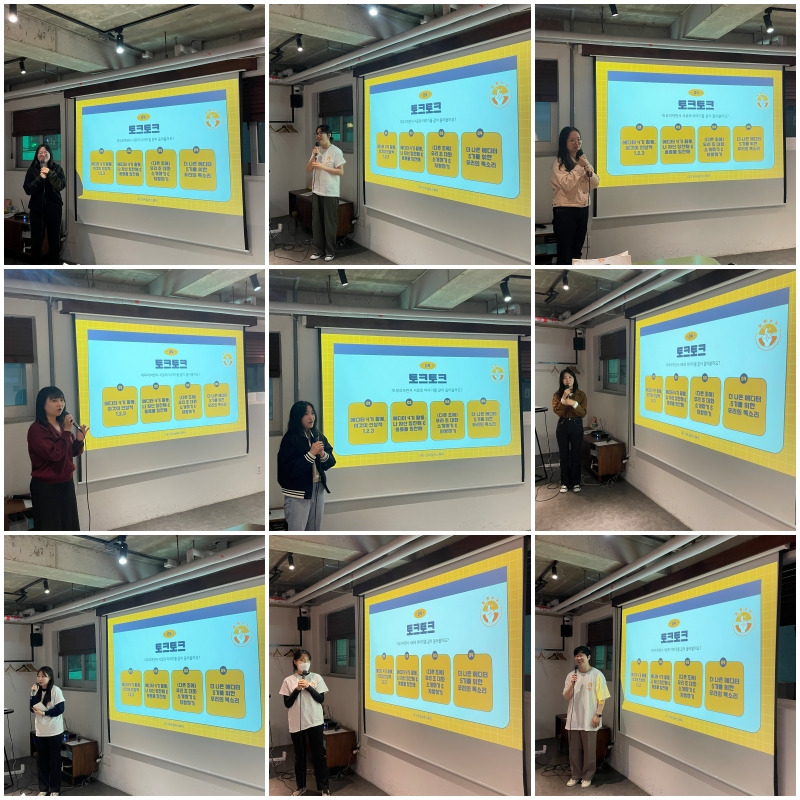 에디터 토크토크.jpg